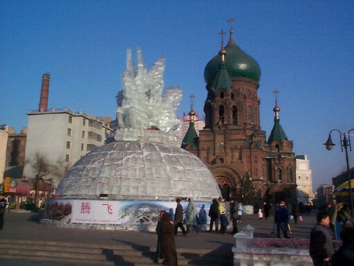 Harbin church